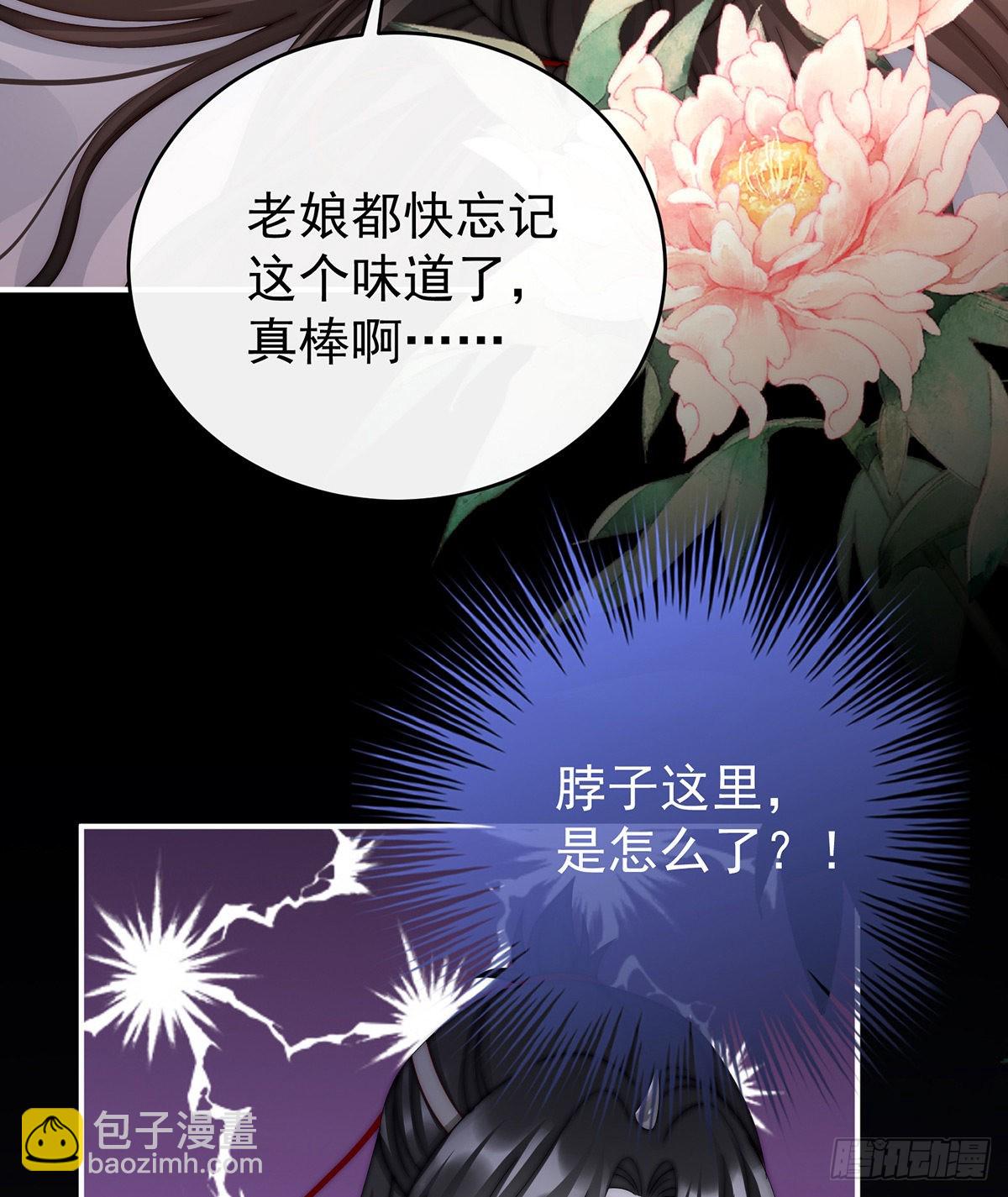 姐姐，痛63