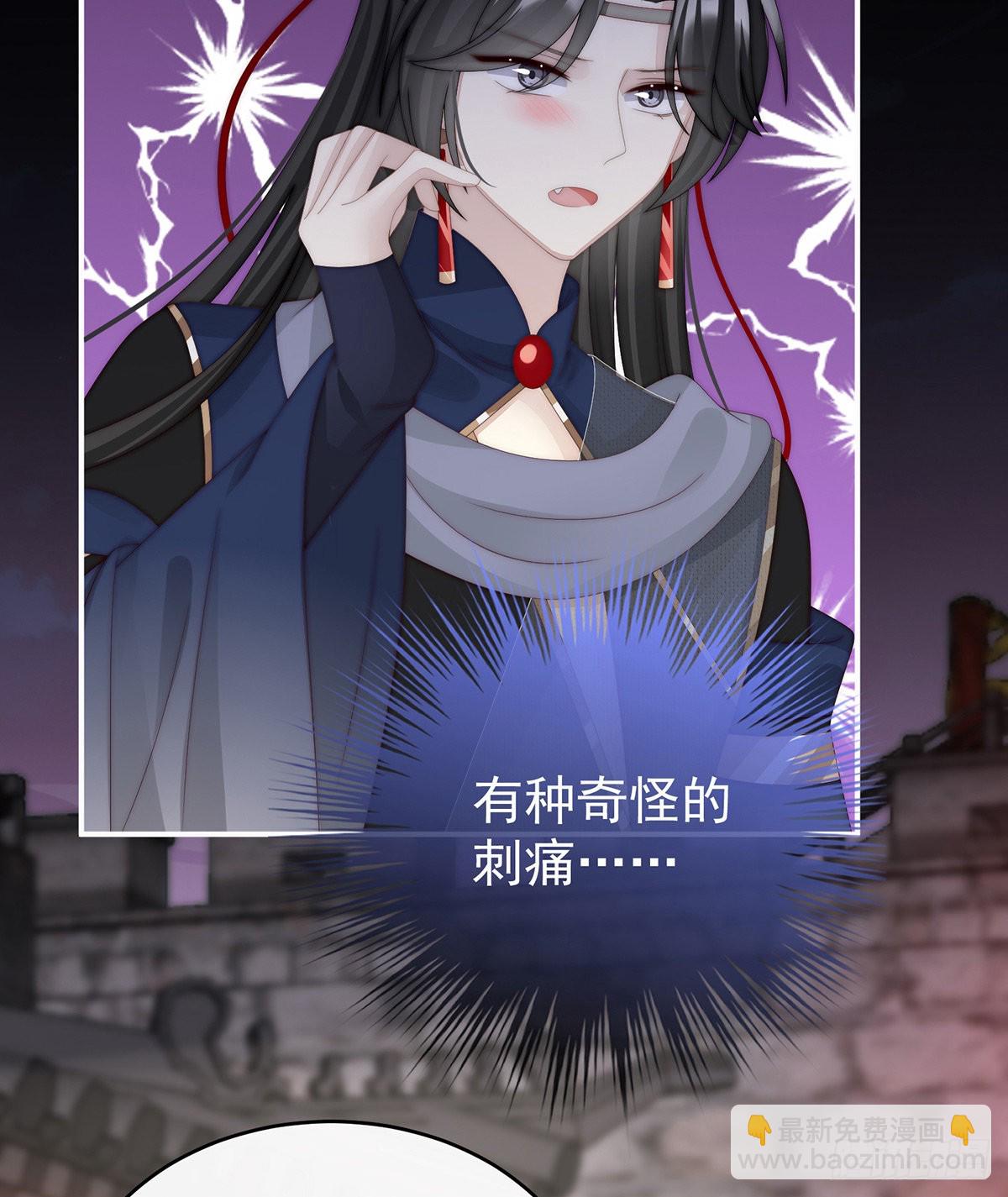 姐姐，痛64
