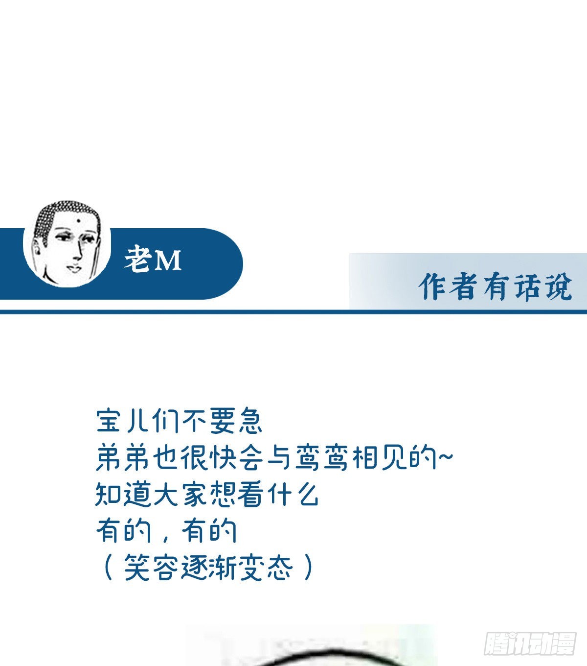 姐姐，痛67