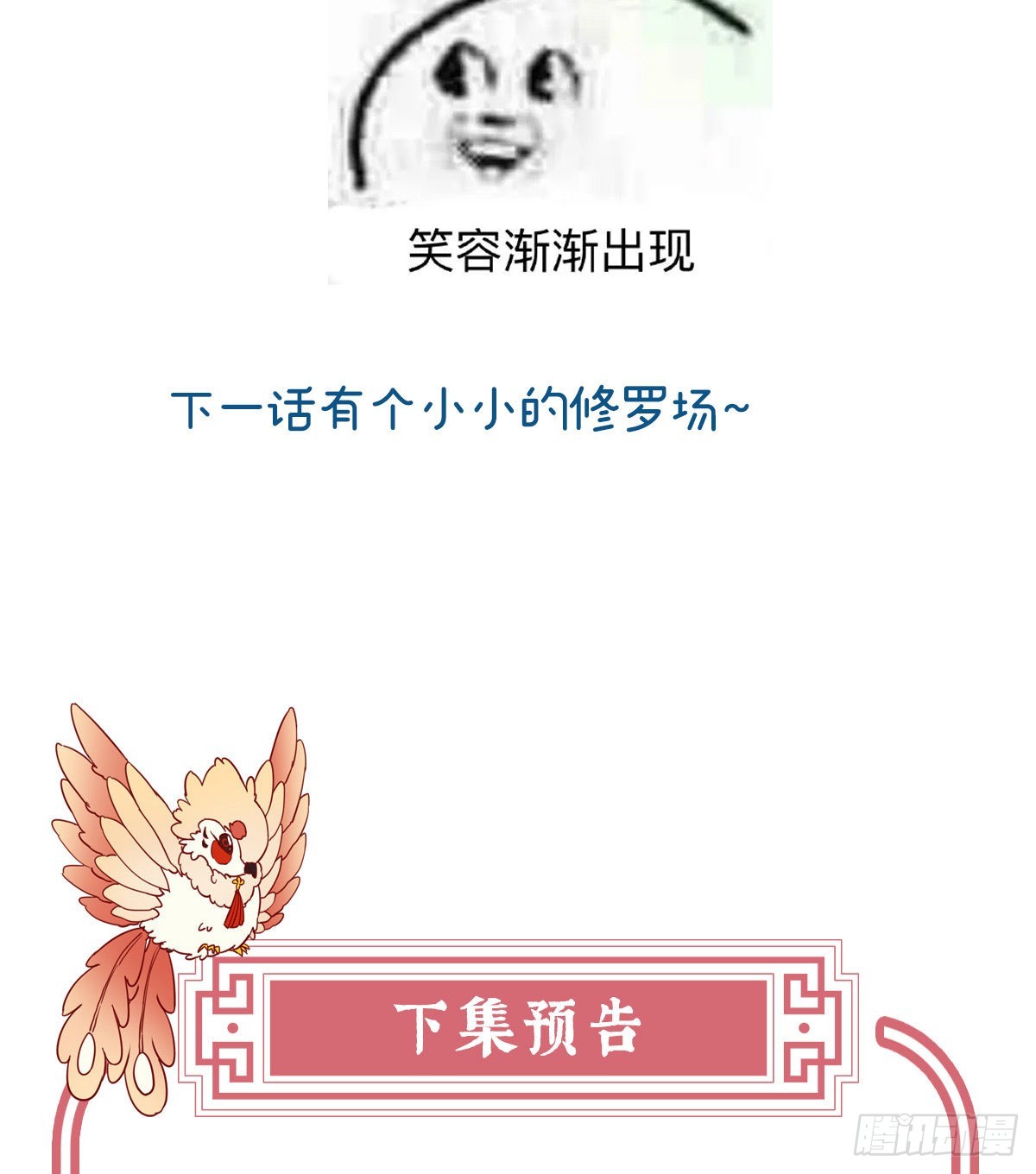 姐姐，痛68