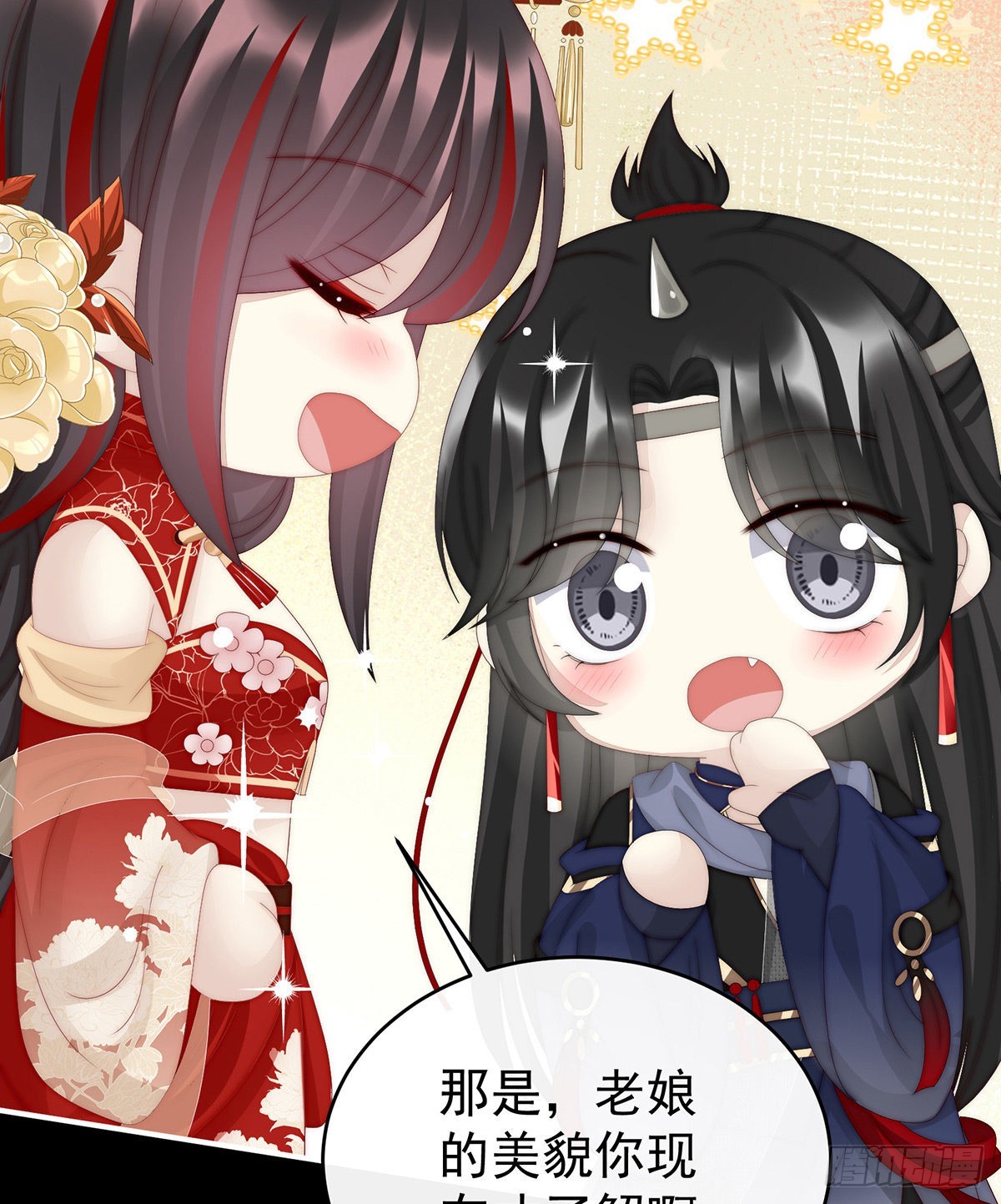 姐姐，痛9