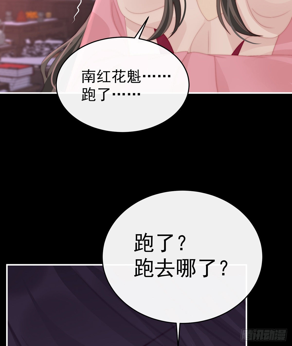你有别的狗了13