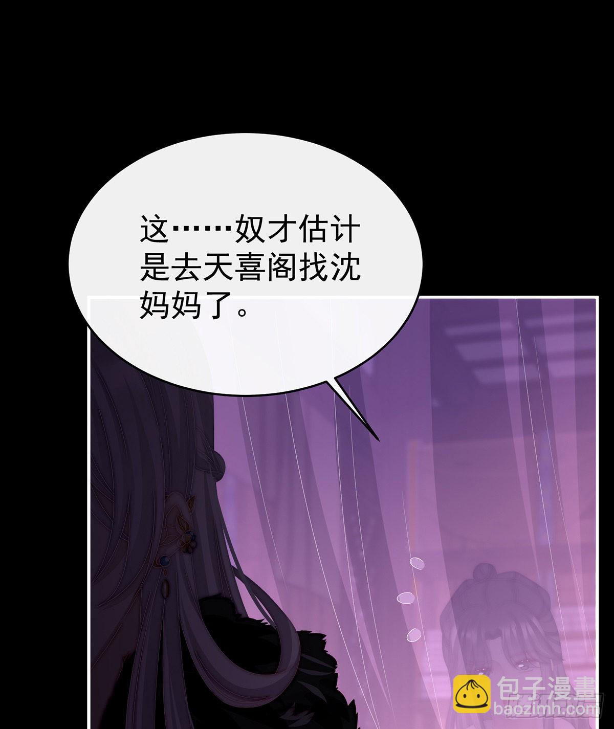 你有别的狗了15