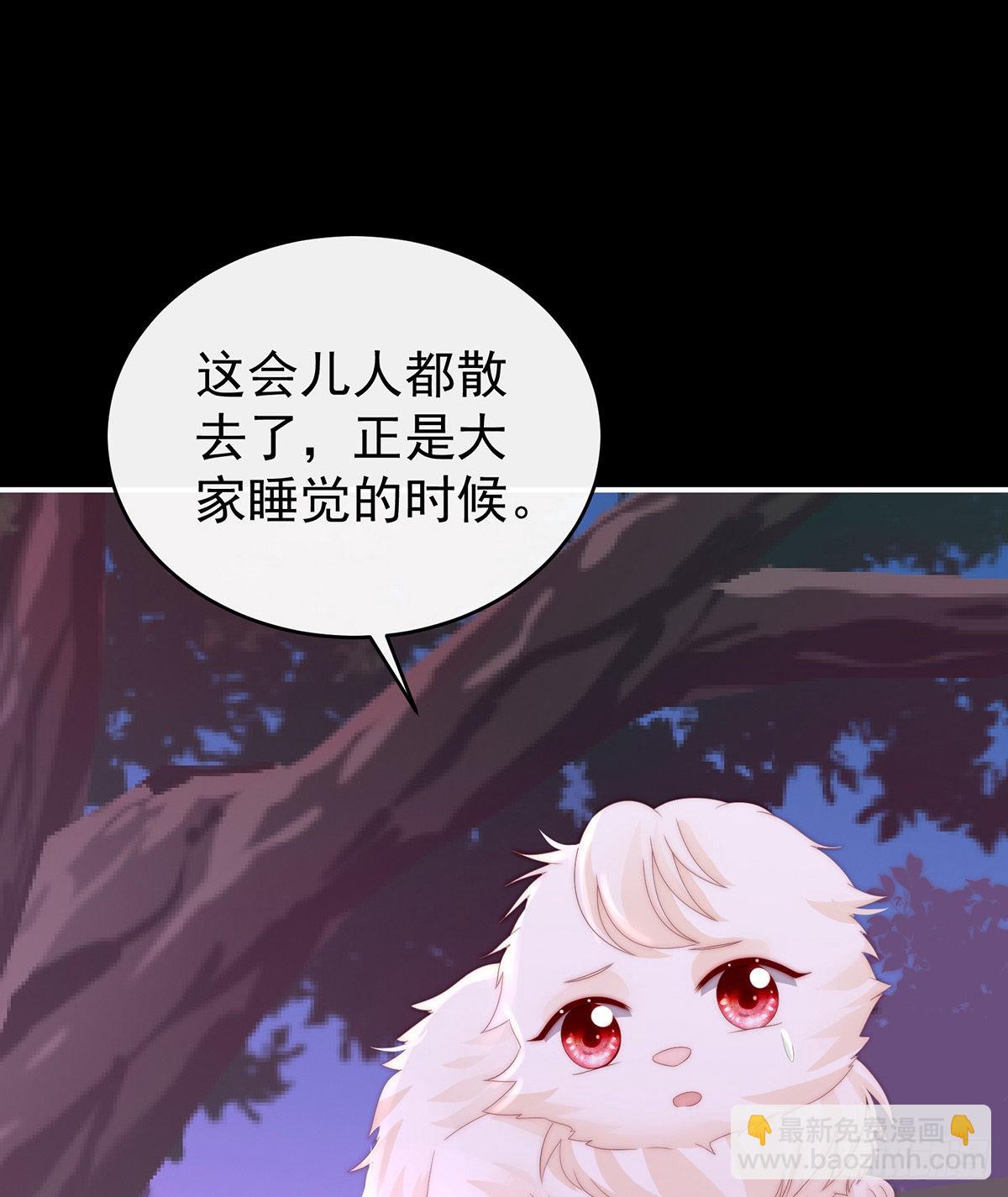 你有别的狗了21