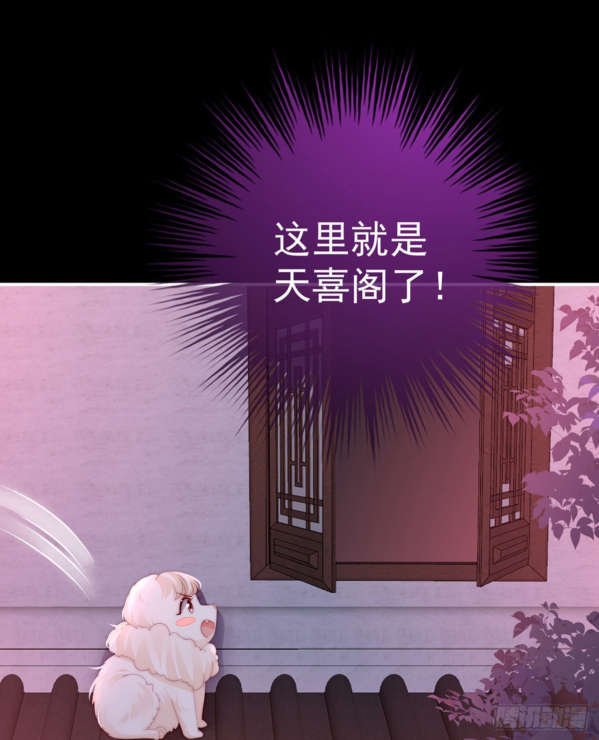 你有别的狗了23
