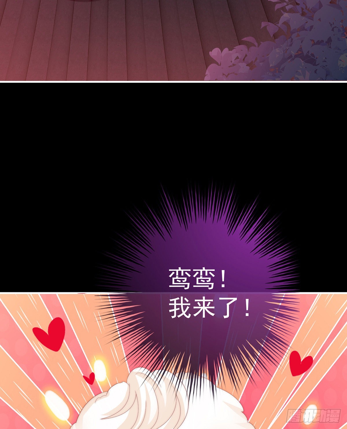 你有别的狗了24