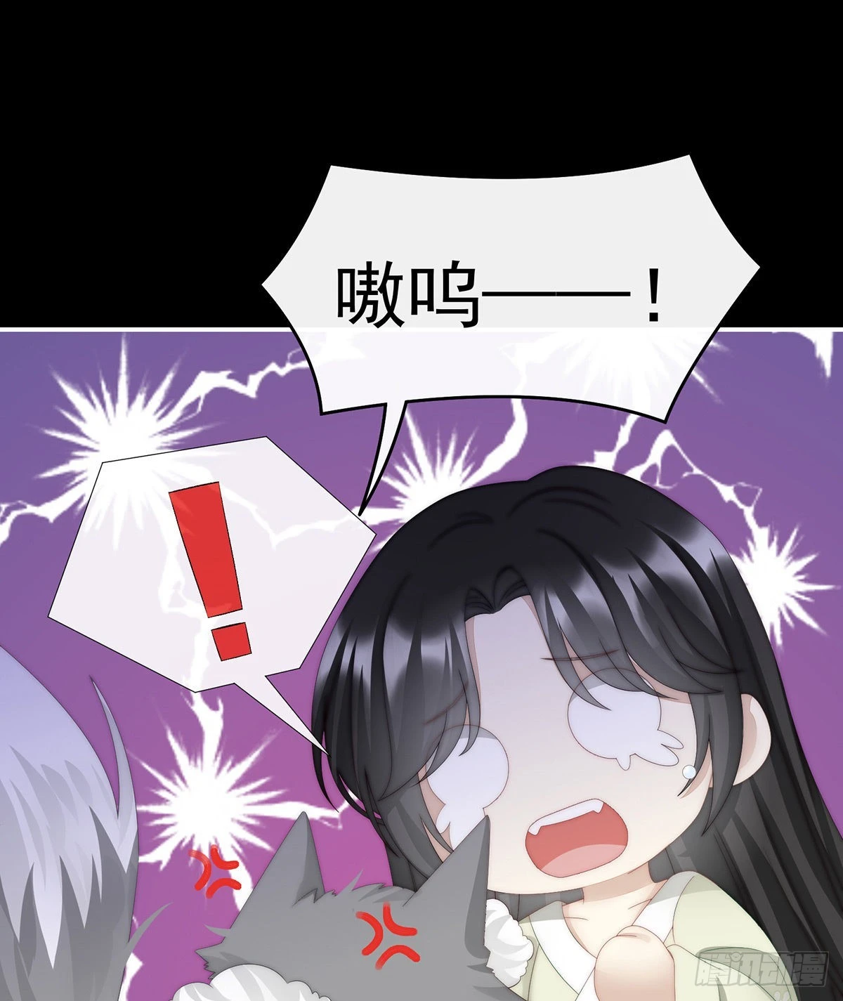 你有别的狗了3