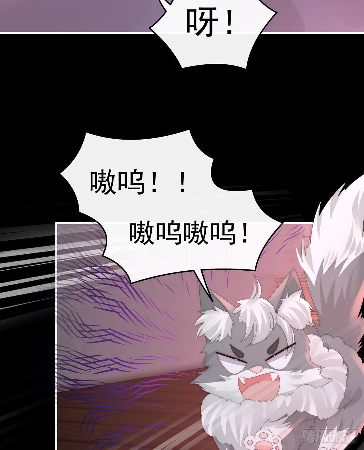 你有别的狗了41