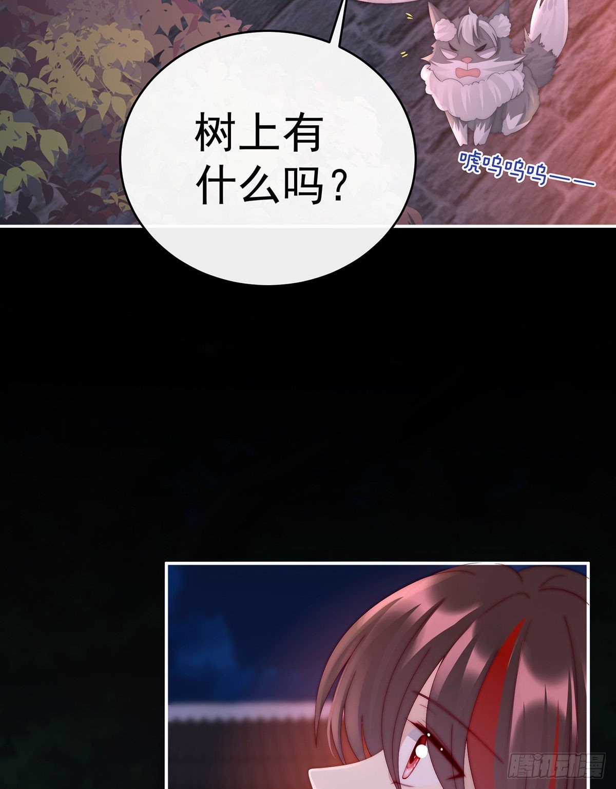 你有别的狗了47