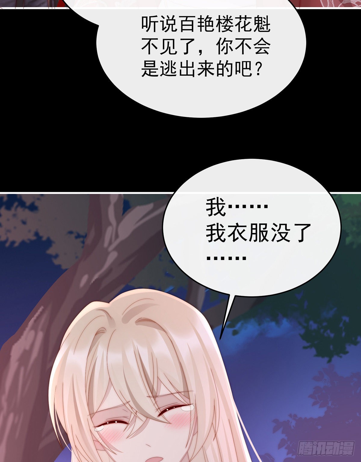 你有别的狗了56