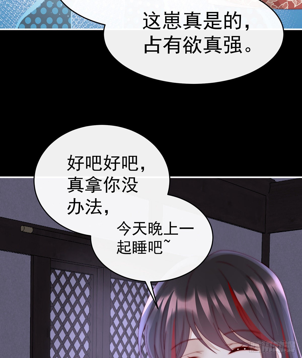 你有别的狗了6