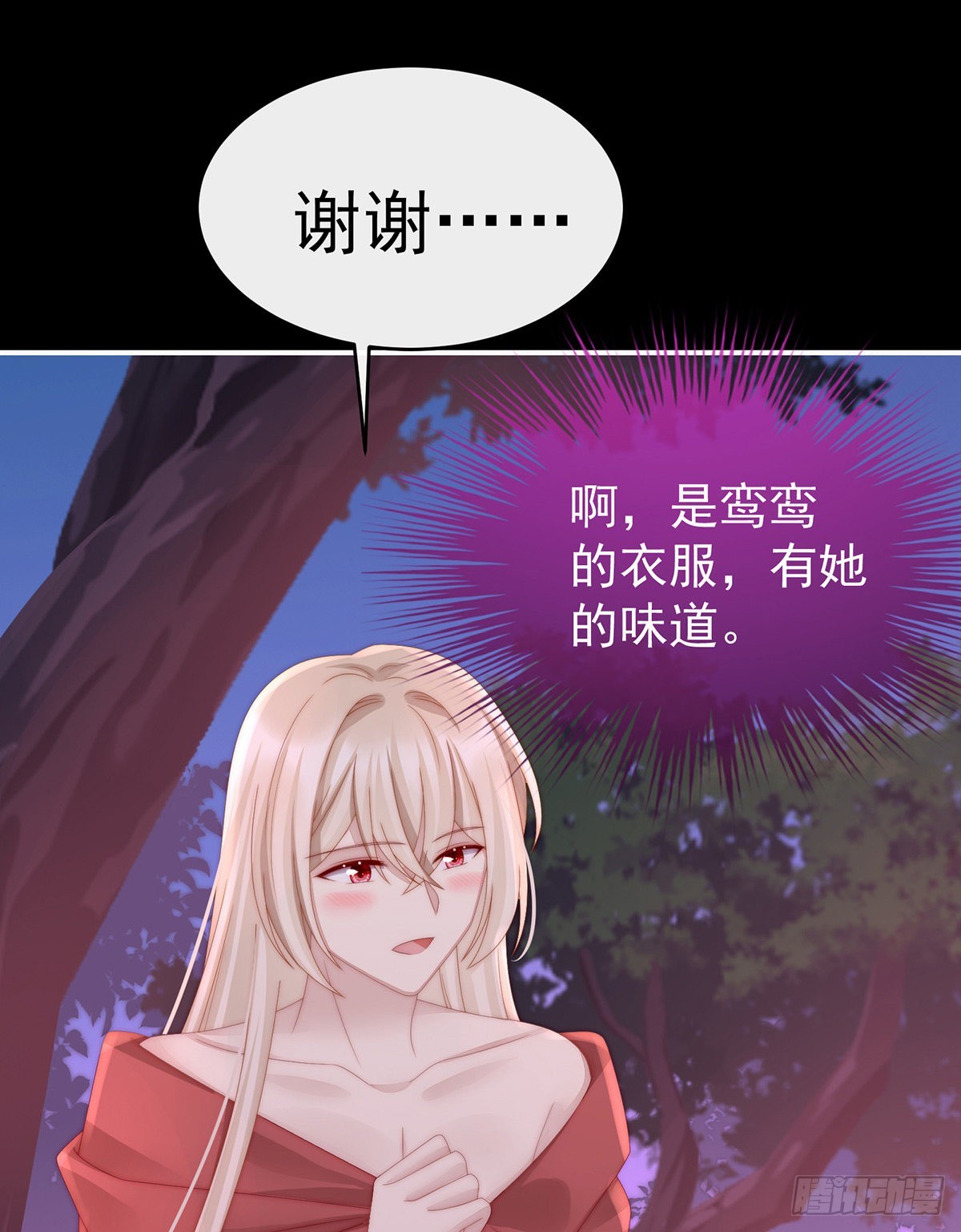 你有别的狗了60