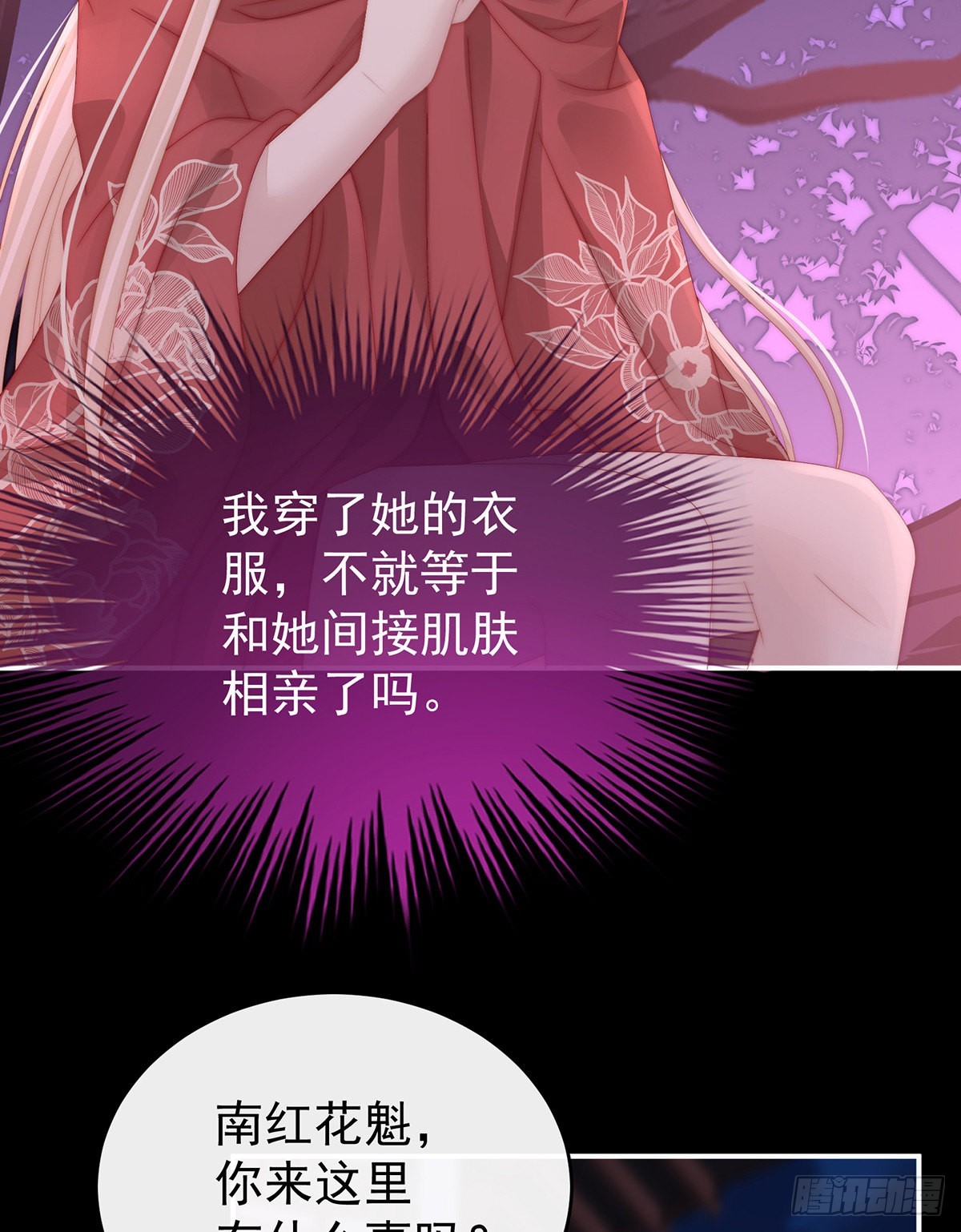 你有别的狗了61