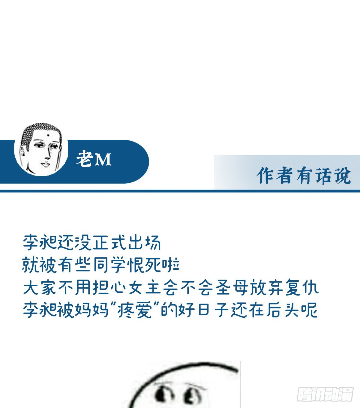 你有别的狗了67