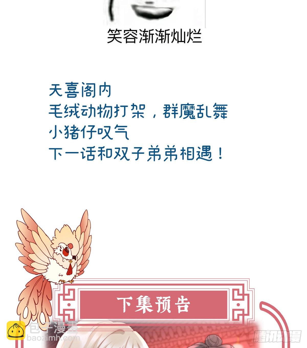 你有别的狗了68