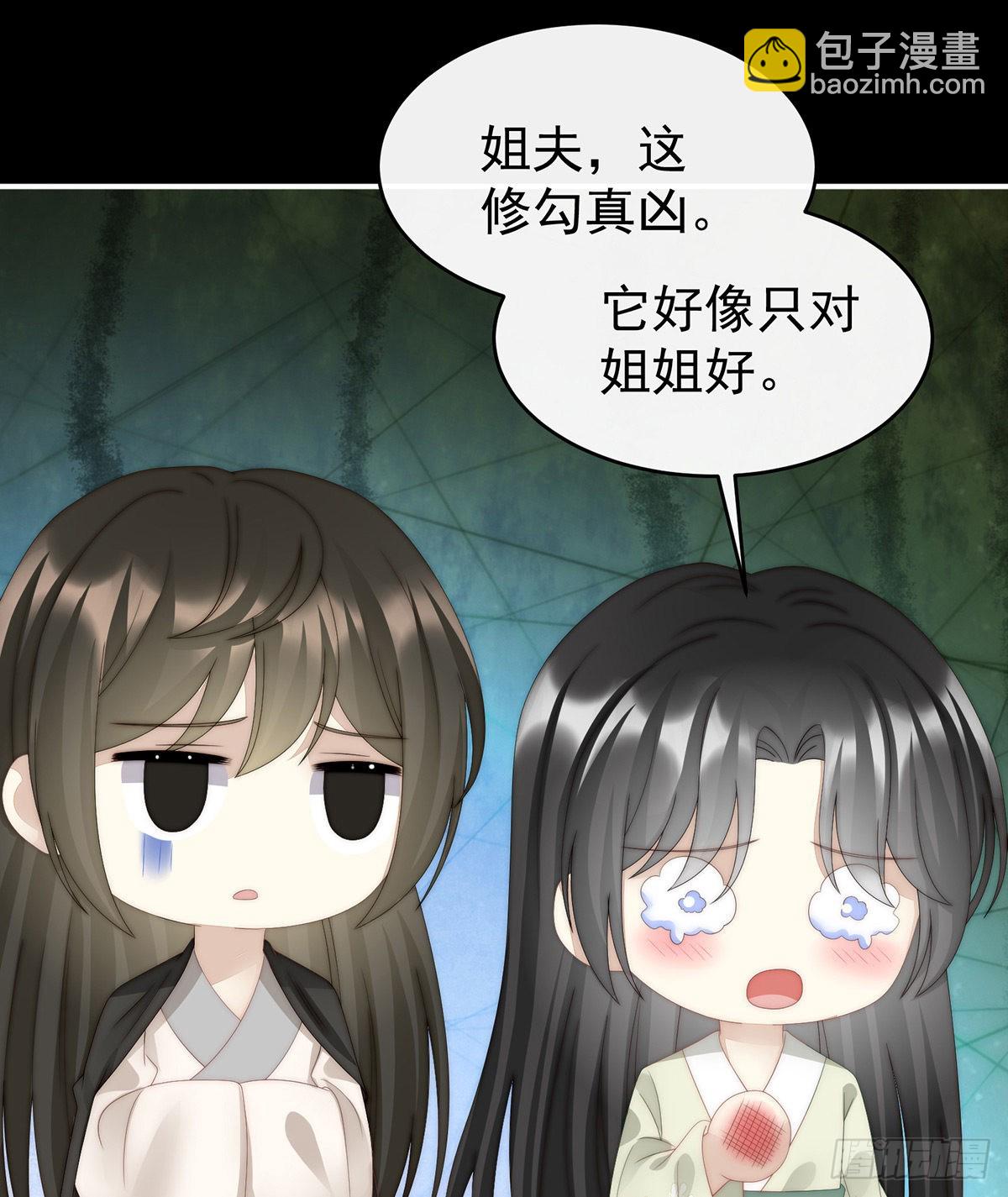 你有别的狗了8