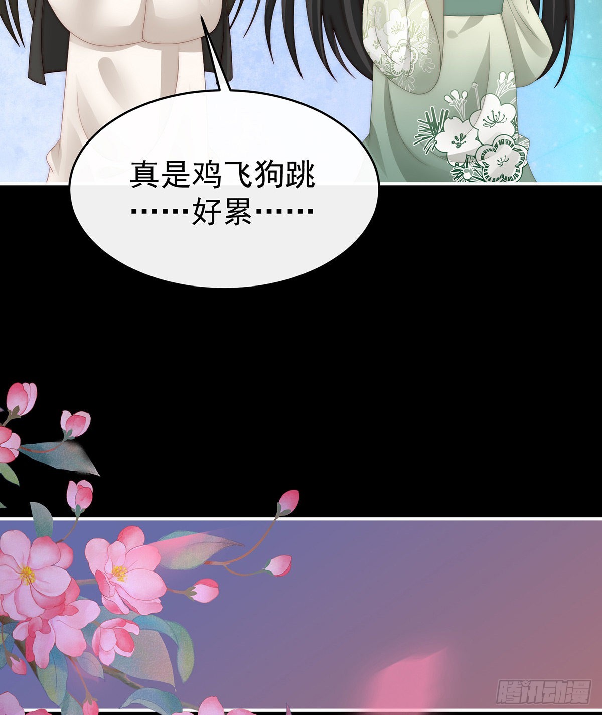 你有别的狗了9
