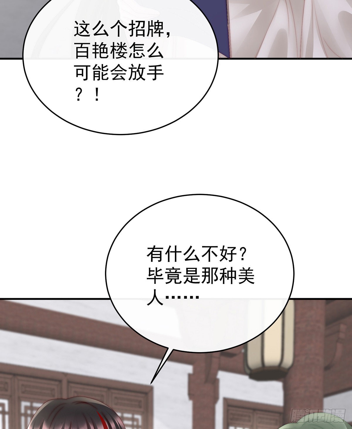 醉酒29