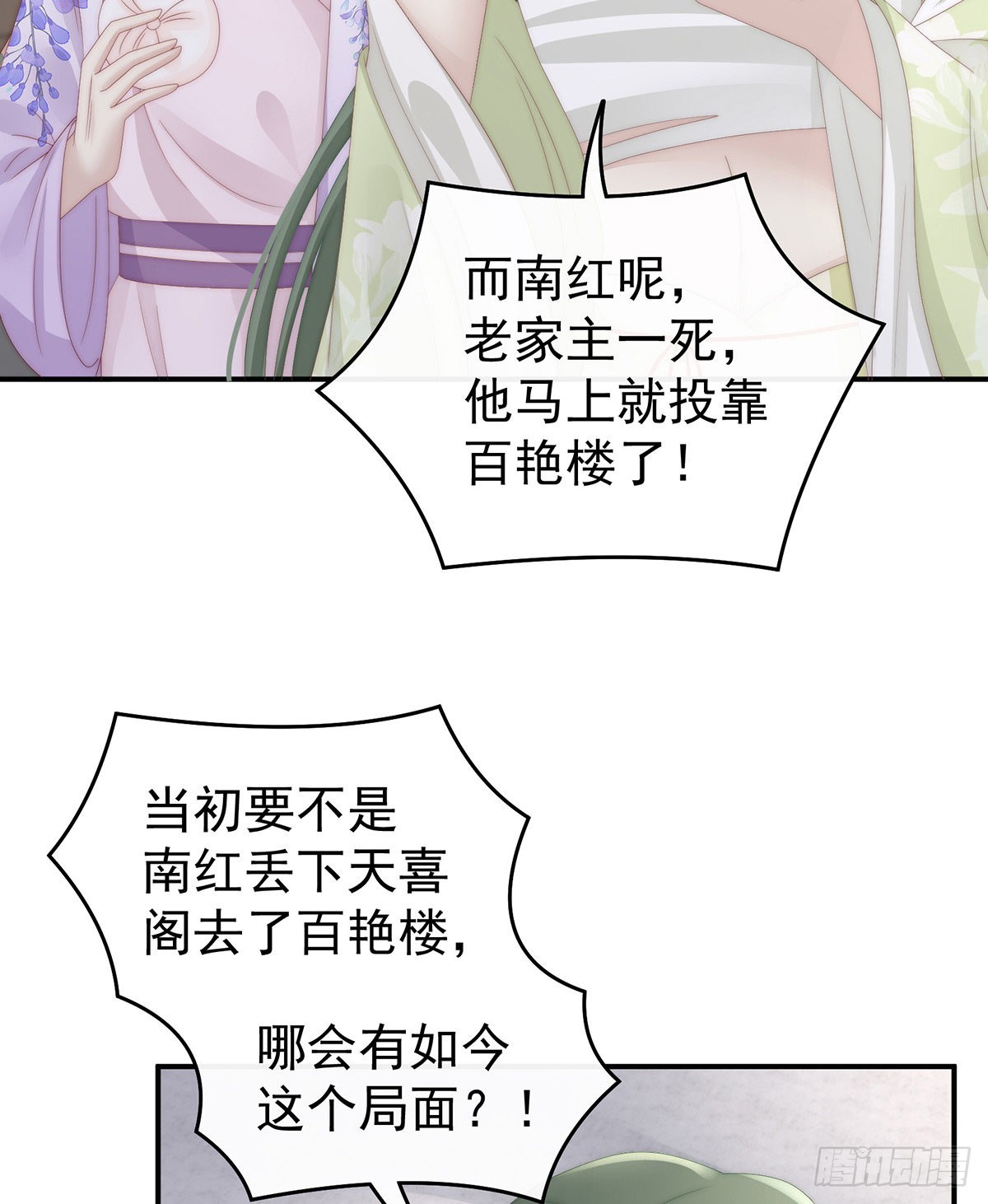 醉酒32