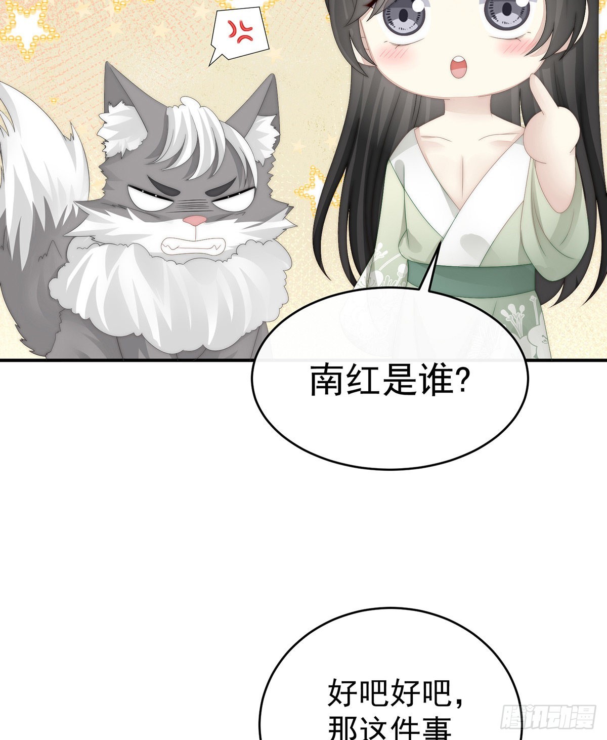 醉酒38