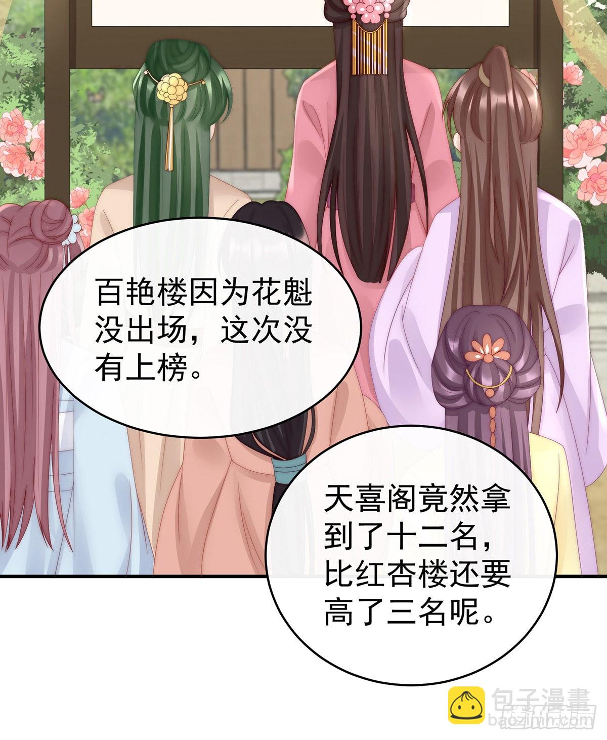 醉酒42