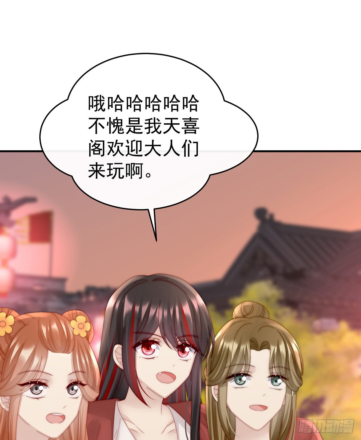 醉酒43