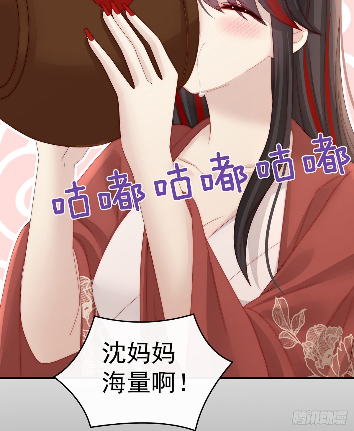 醉酒47