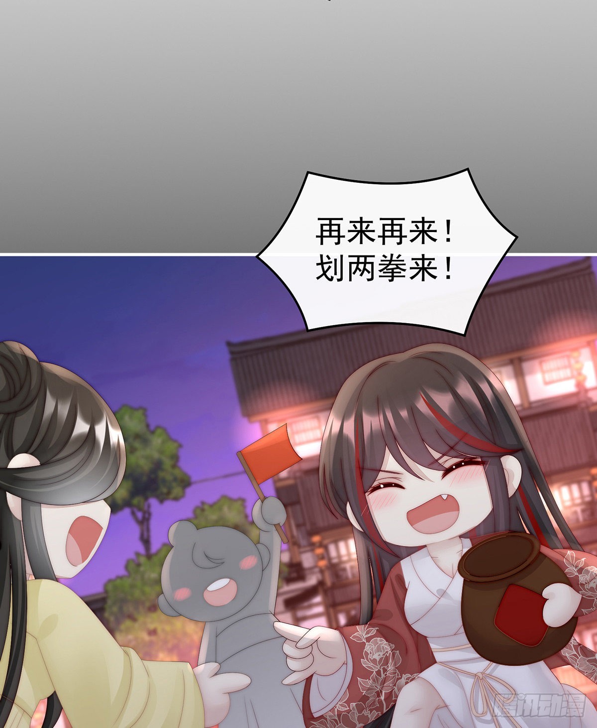 醉酒48