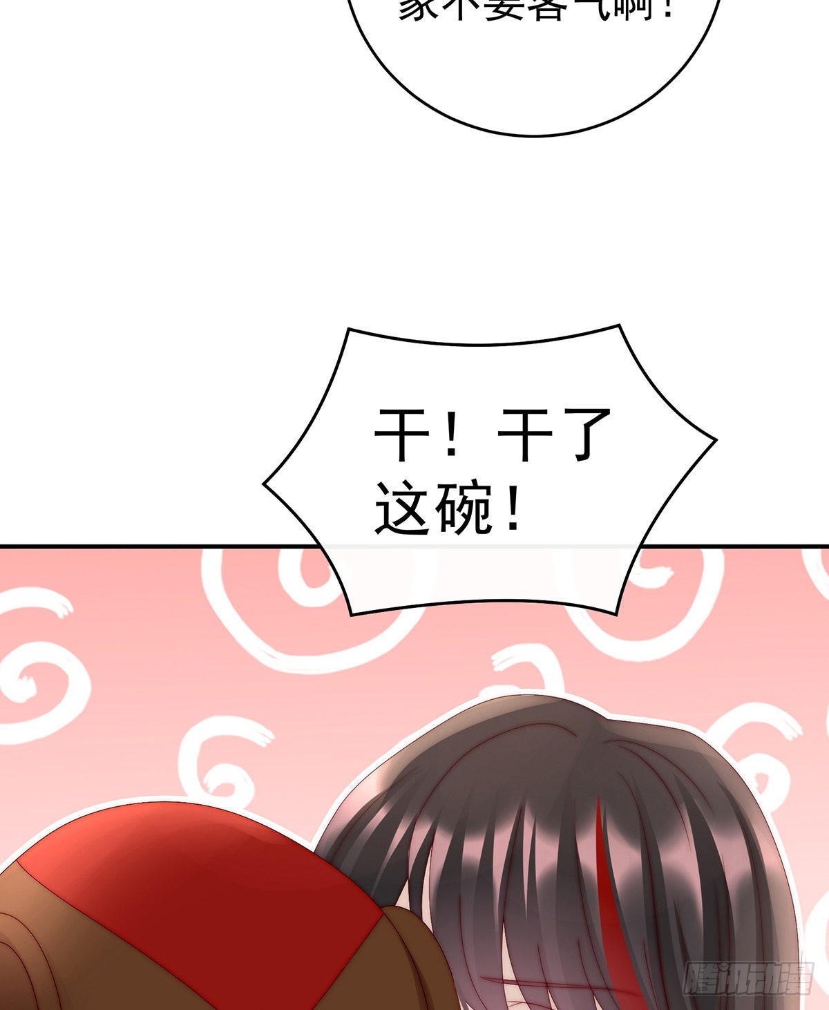 醉酒50