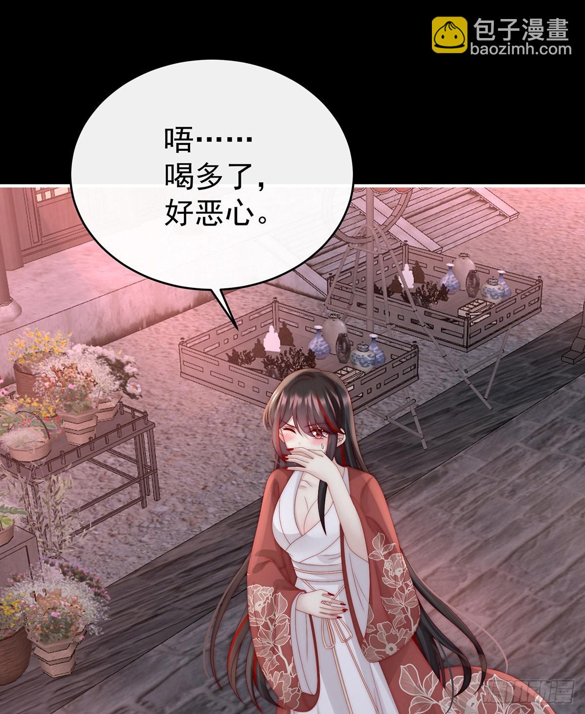 醉酒55