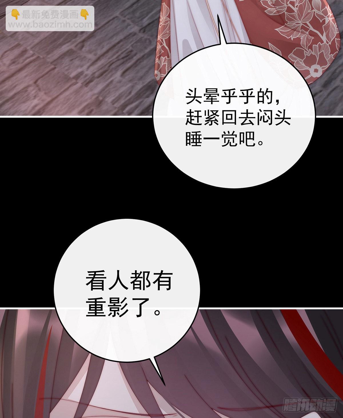 醉酒56