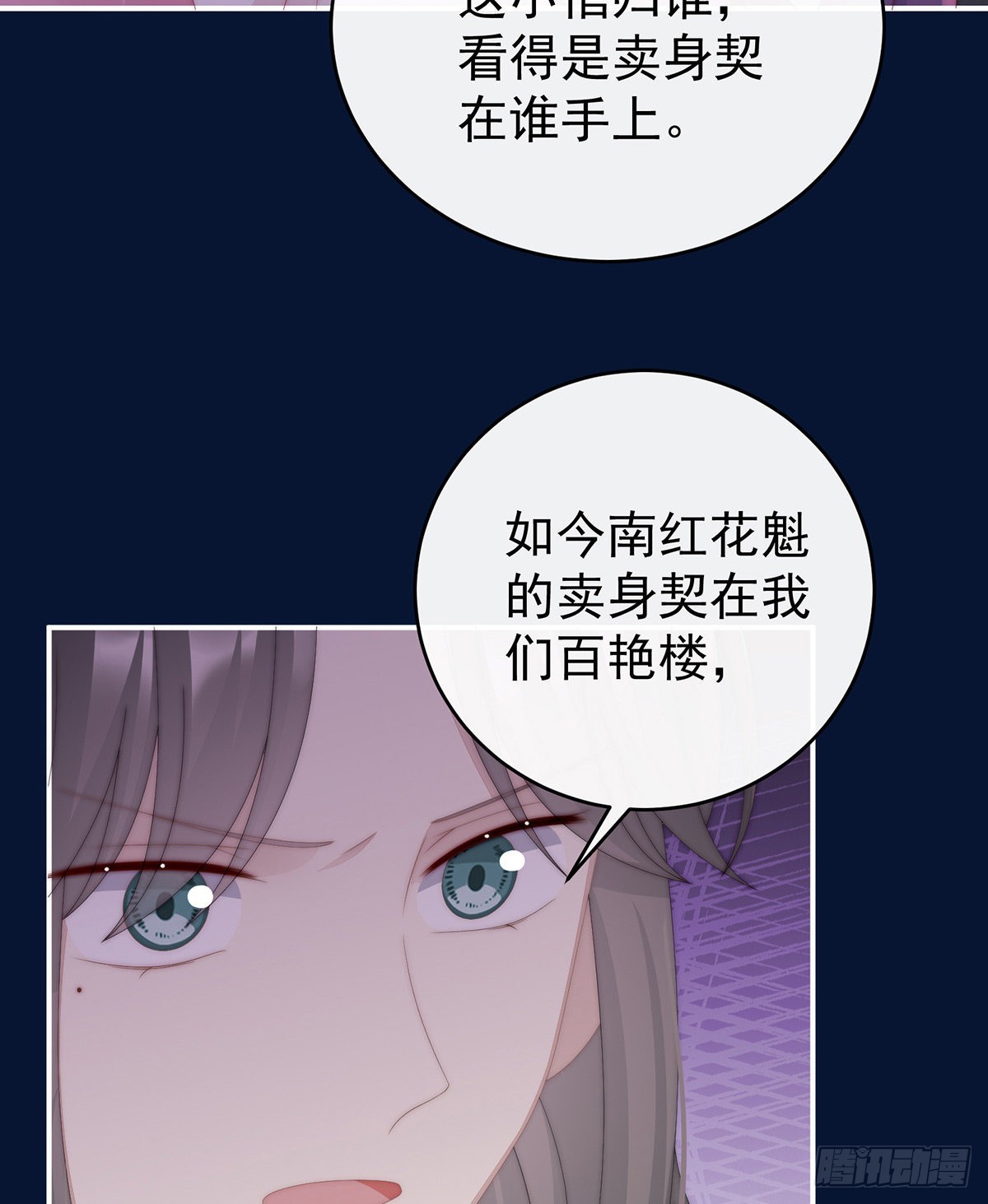 醉酒7