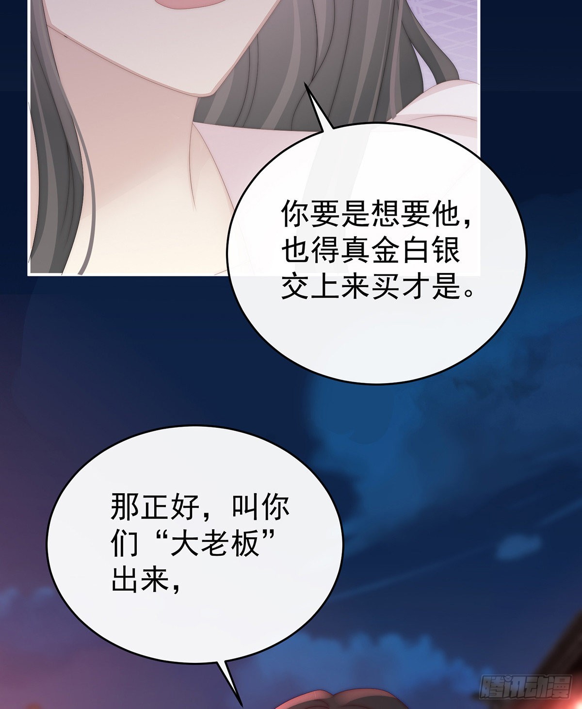 醉酒8