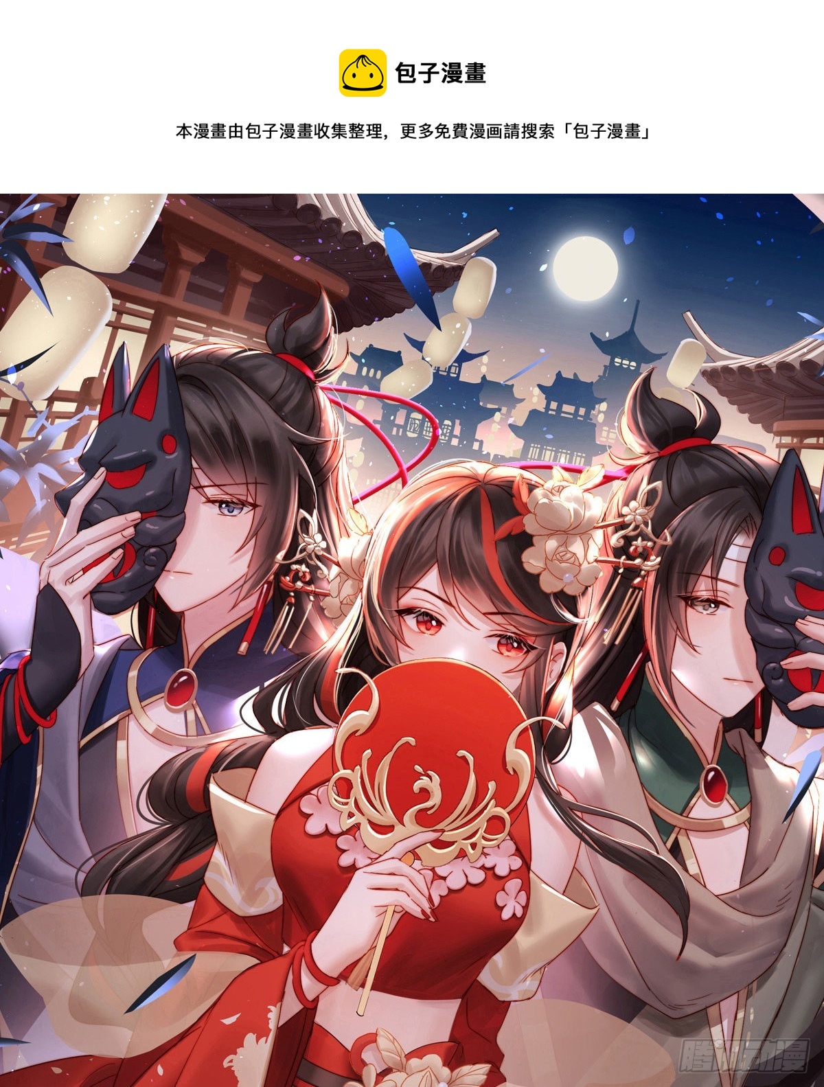 不可以凶姐姐0