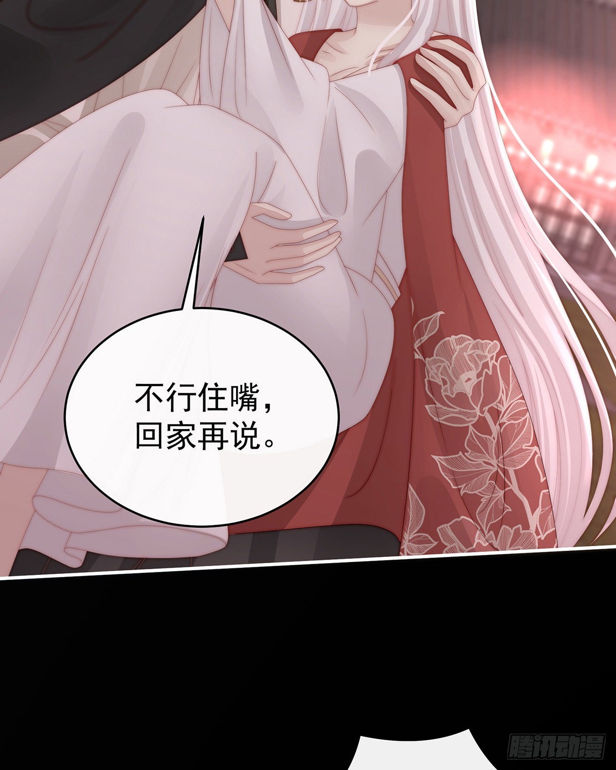 不可以凶姐姐10