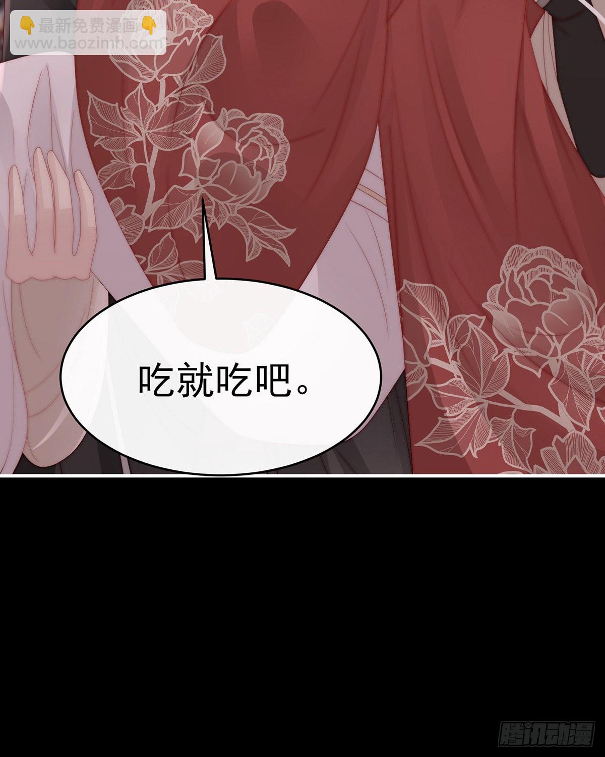 不可以凶姐姐13