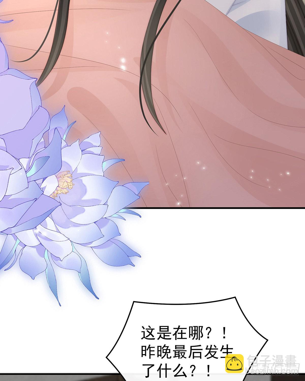 不可以凶姐姐19