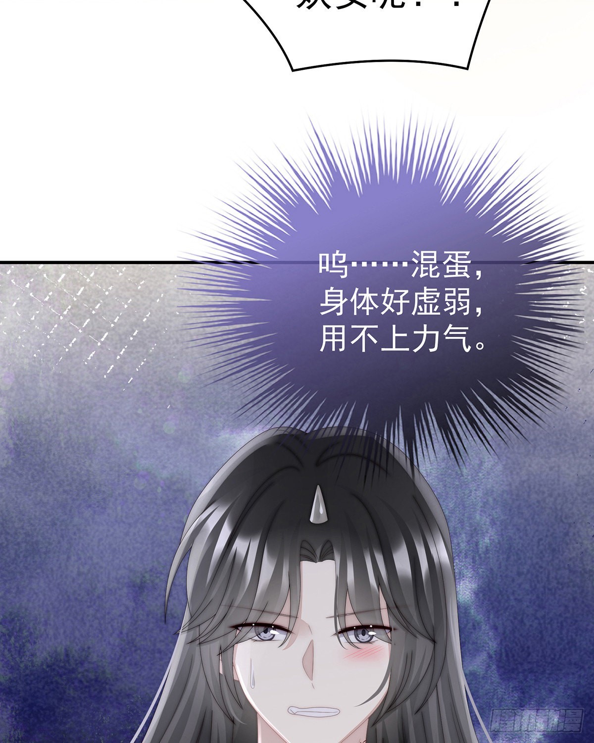 不可以凶姐姐21
