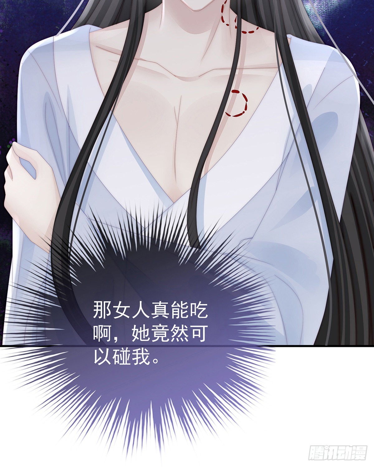 不可以凶姐姐22