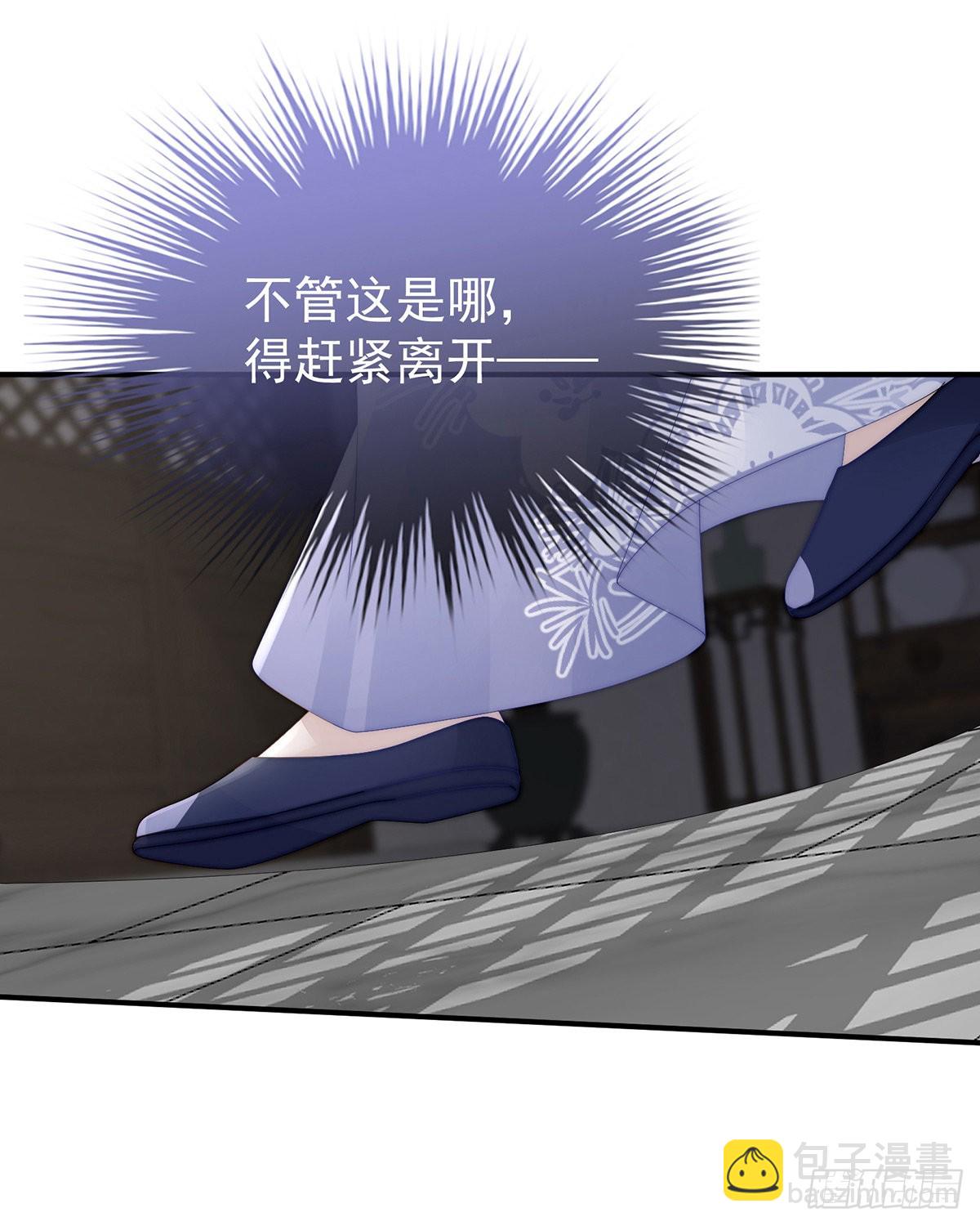 不可以凶姐姐23