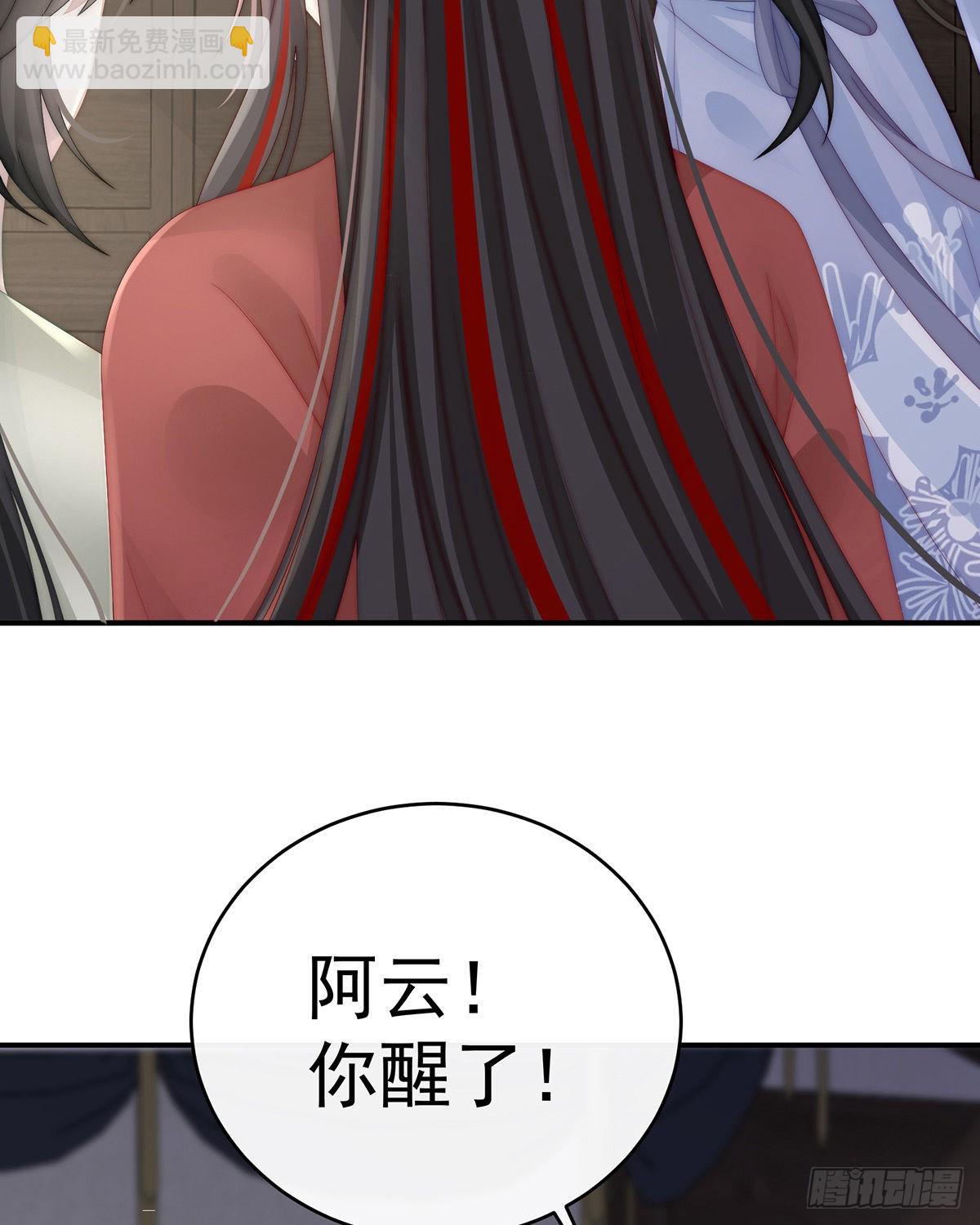 不可以凶姐姐25