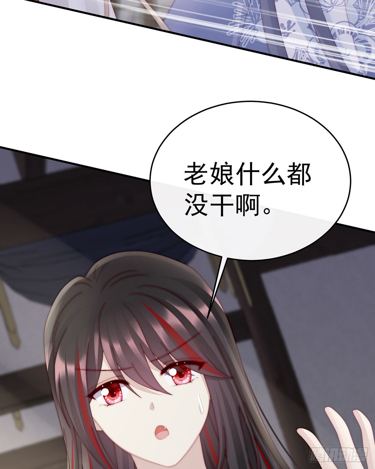 不可以凶姐姐29