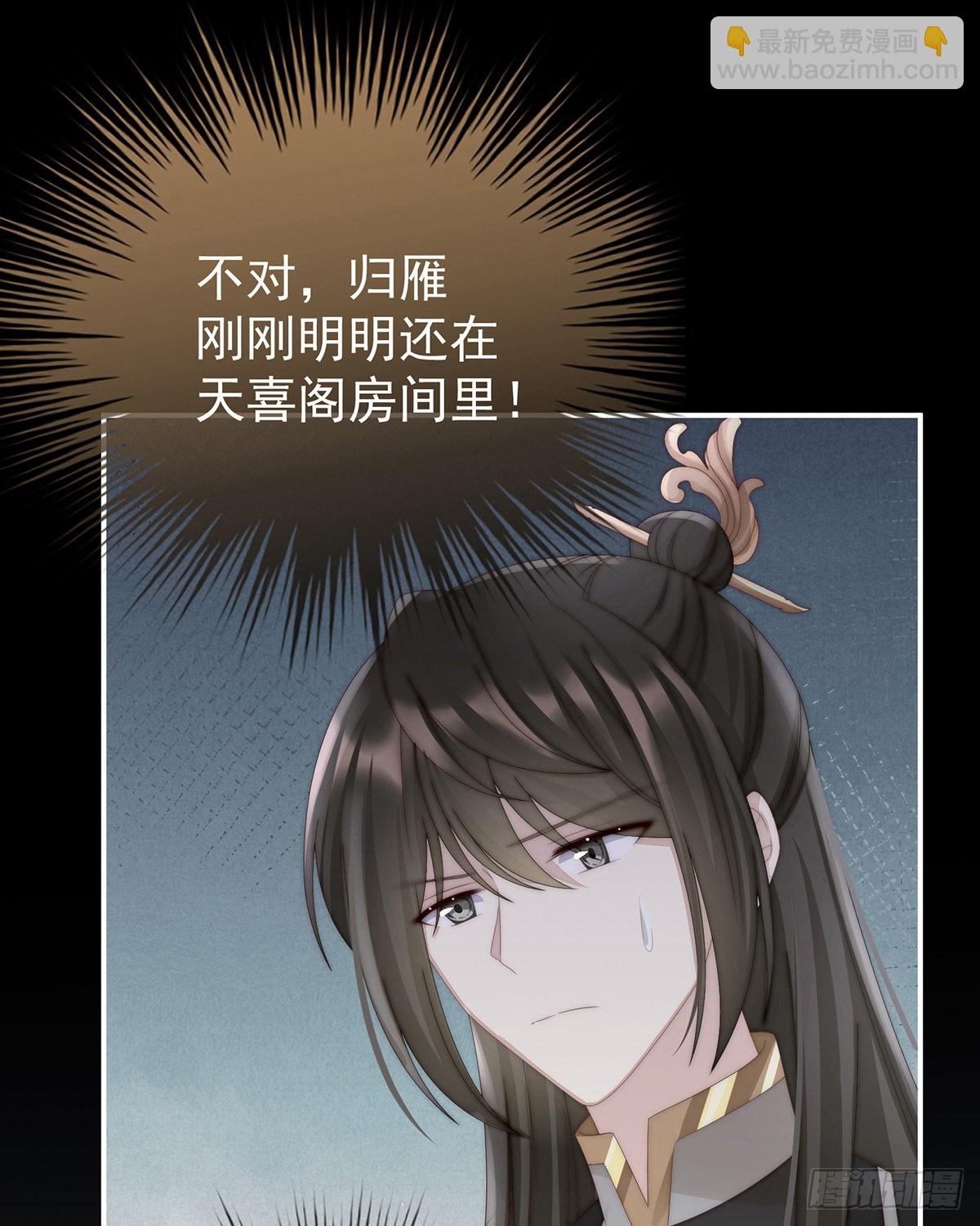 不可以凶姐姐3