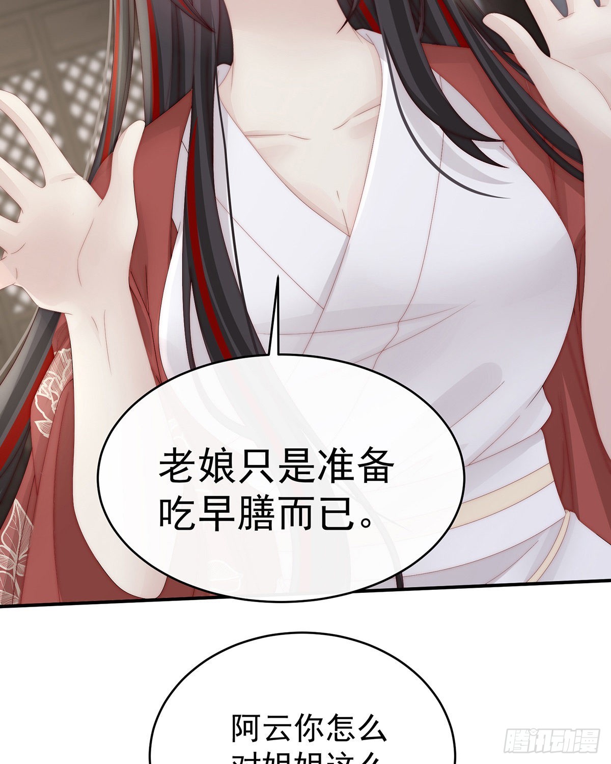 不可以凶姐姐30