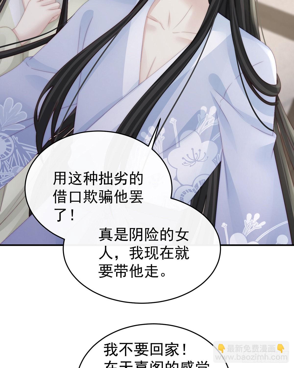 不可以凶姐姐33