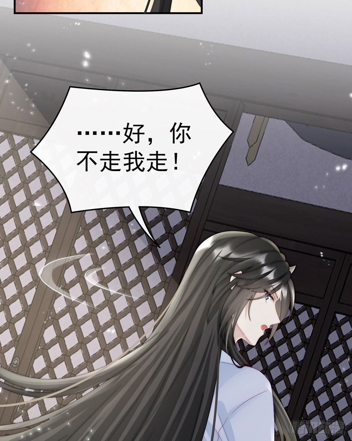 不可以凶姐姐41