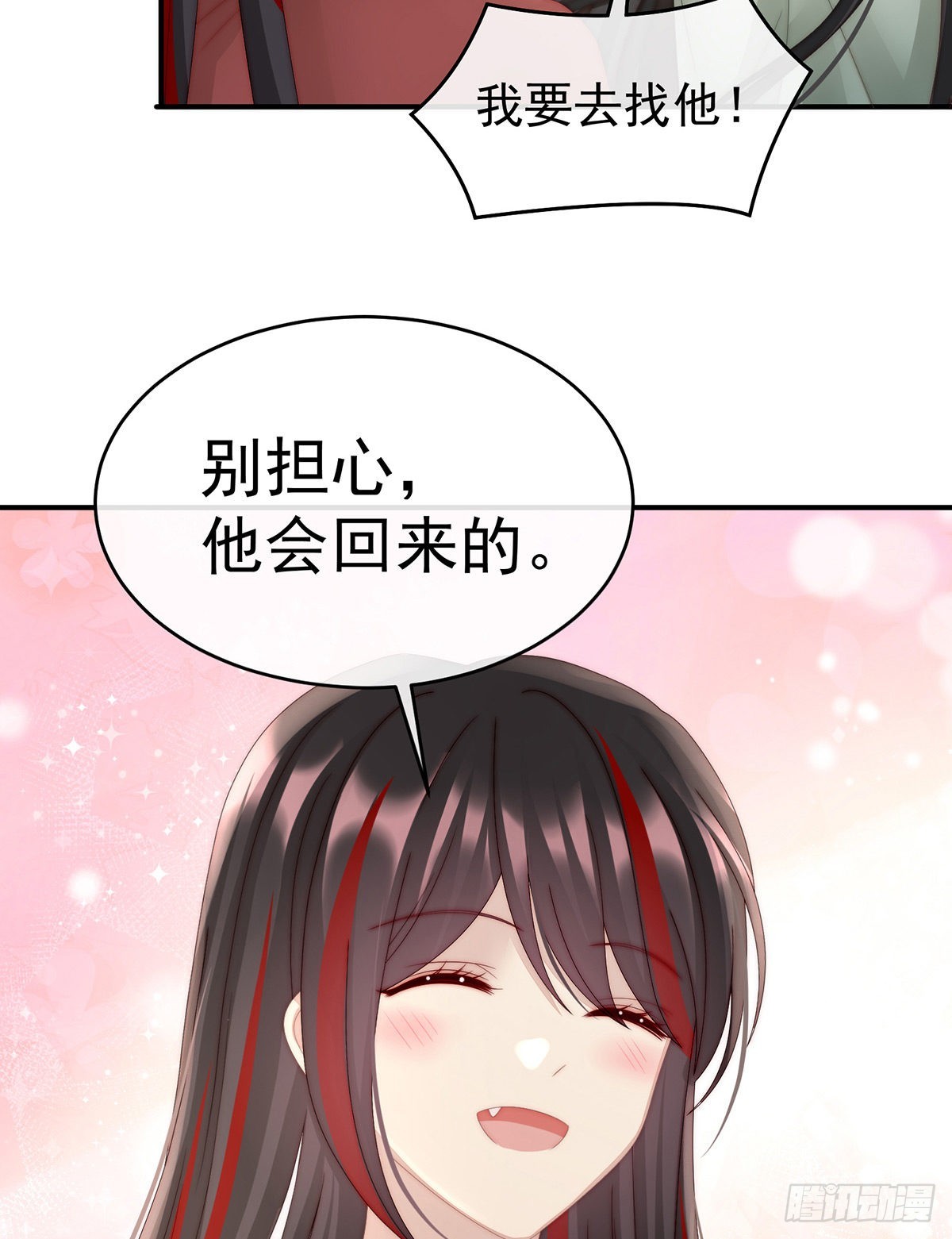 不可以凶姐姐45