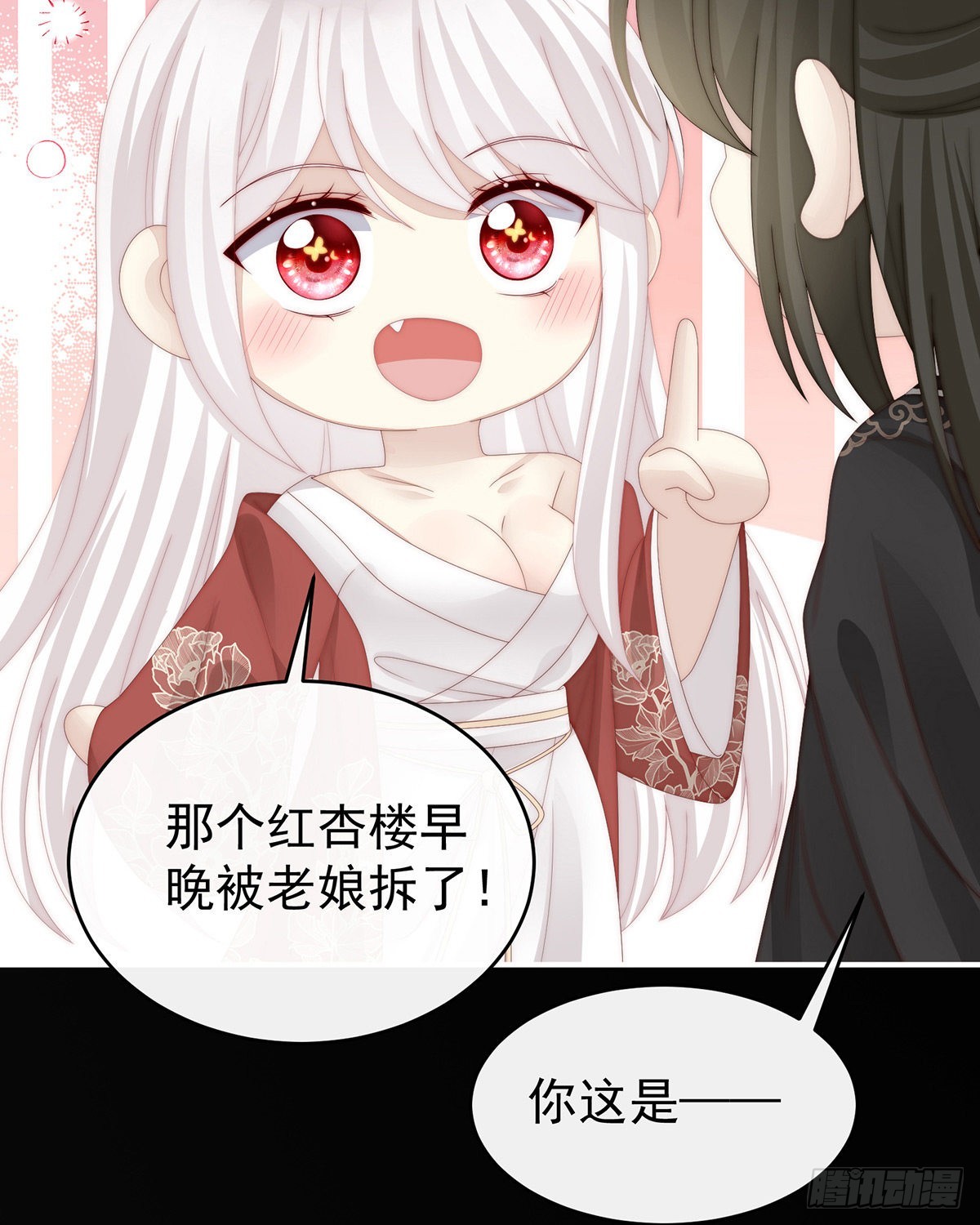 不可以凶姐姐5