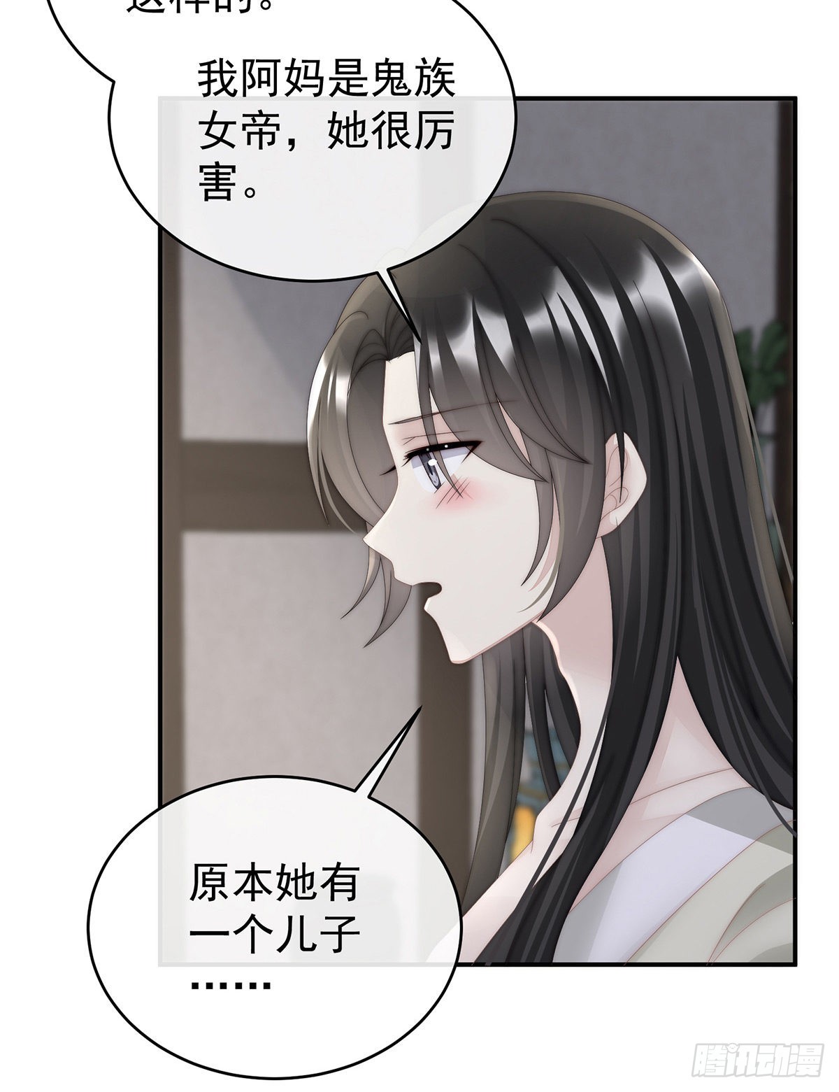 不可以凶姐姐56