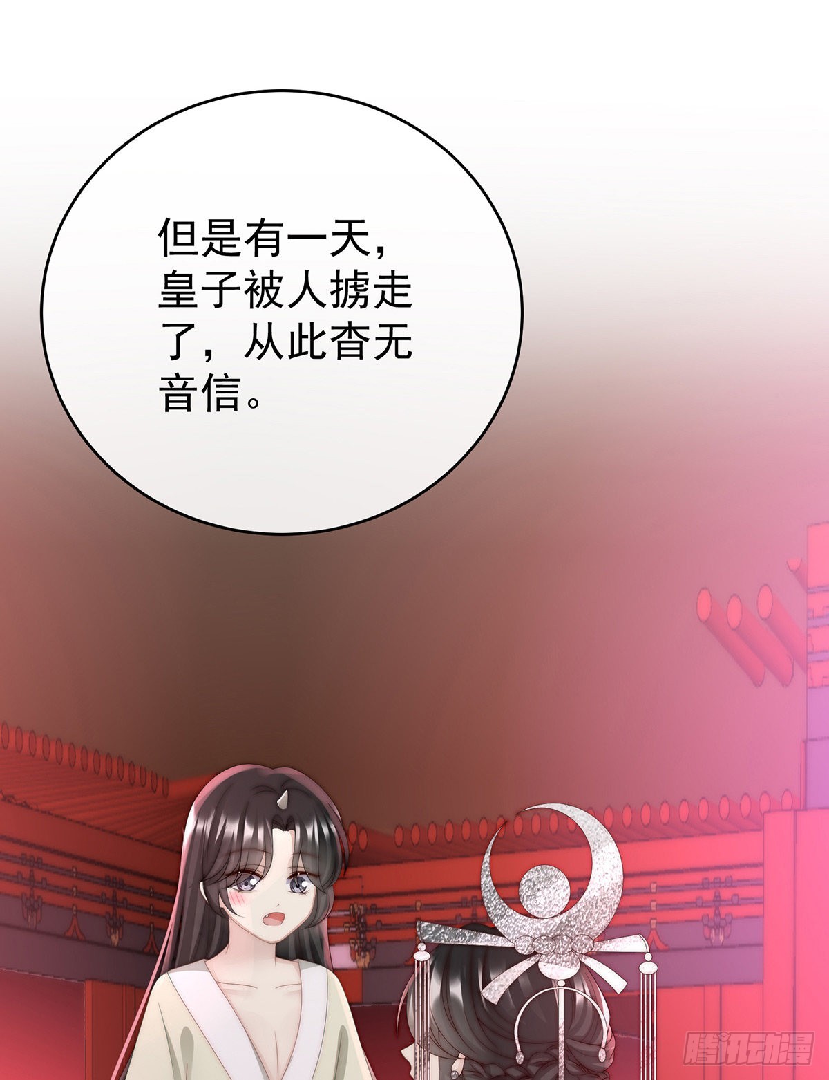 不可以凶姐姐57
